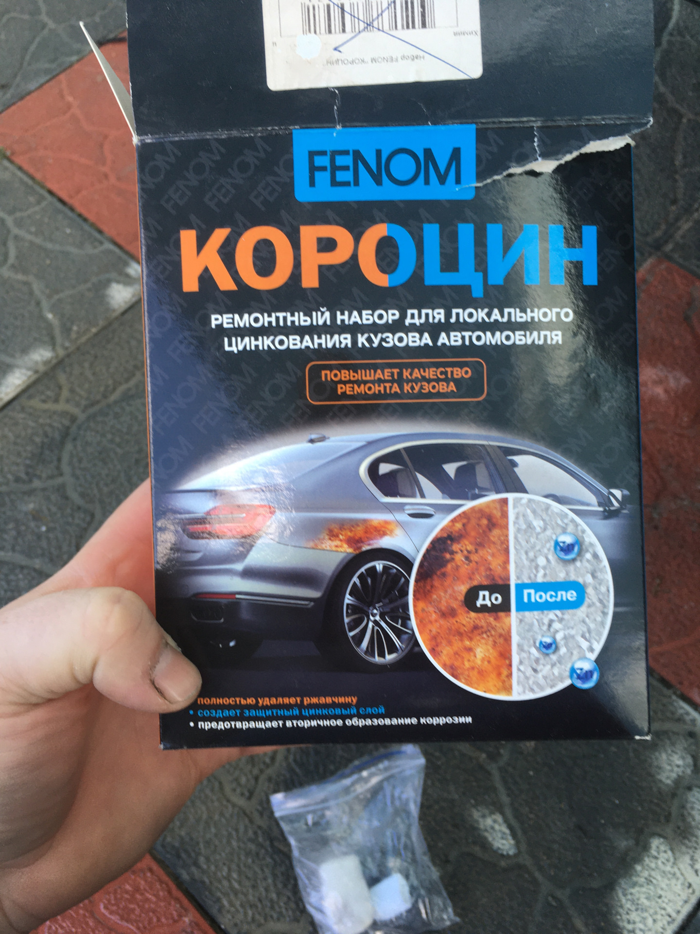 Убираем рыжики гальваническим способом — Honda Pilot (2G), 3,5 л, 2008 года  | кузовной ремонт | DRIVE2