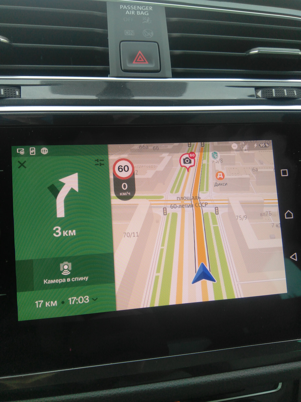 8cAAAgB1HuA 960 мирролинк в тигуан что это