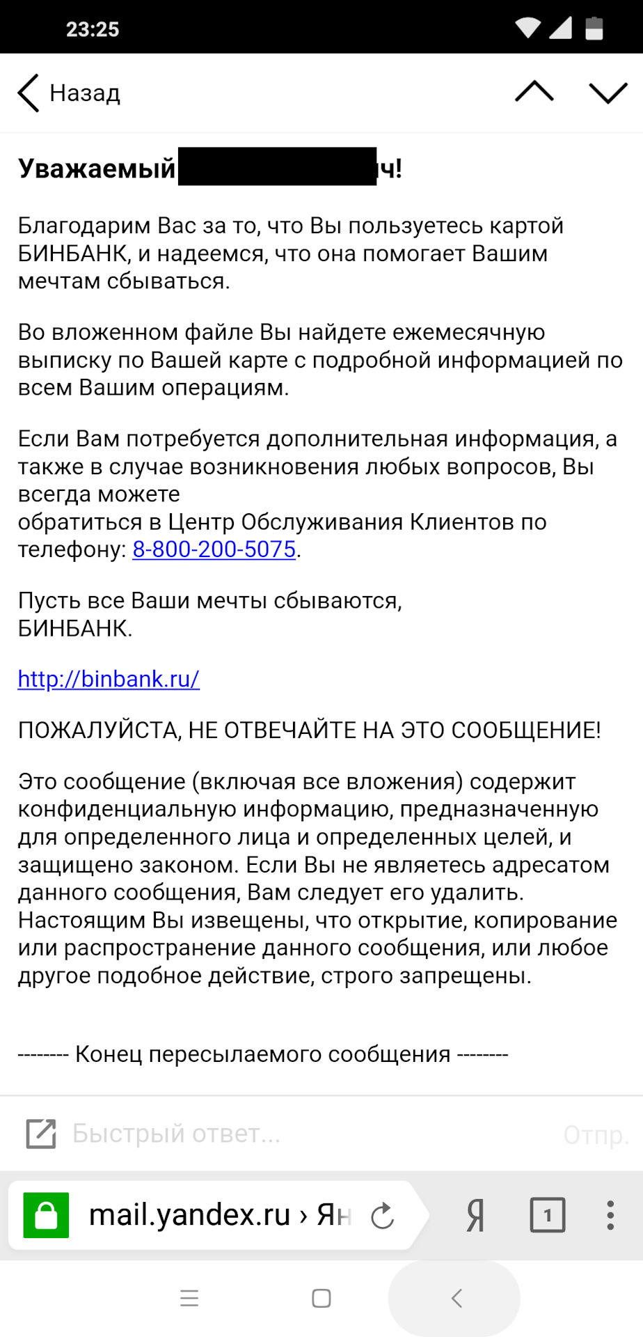 Не хотят закрывать счет/карту — Сообщество «Юридическая Помощь» на DRIVE2