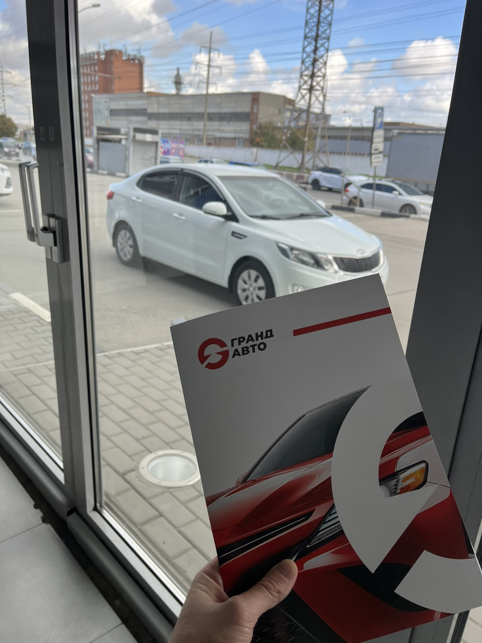 Оформляемся 🙃 — KIA Rio (3G)