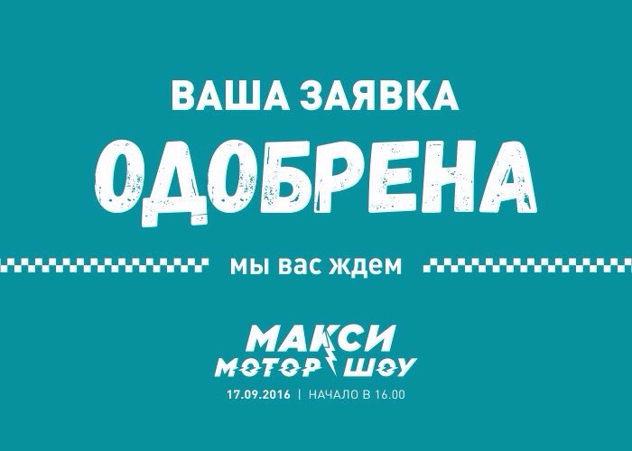 Займ гурулидс вамодобрено Займ гурулидс вамодобрено