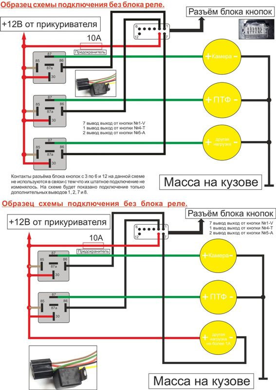 Схема подключения заднего. Блок управления кнопок Центральный Лада Веста. Схема подключения на дополнительные кнопки Лада Веста. Веста разъём кнопки стеклоподъемника.