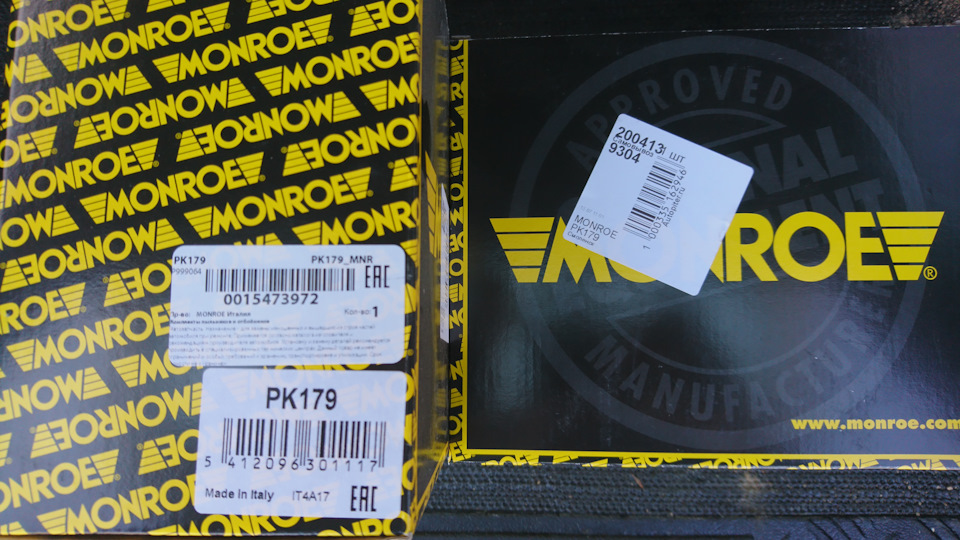 Фото в бортжурнале Honda Civic Aerodeck. Запчасти на фото: 301117