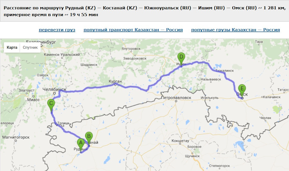 Ишим новосибирск расстояние на машине по трассе