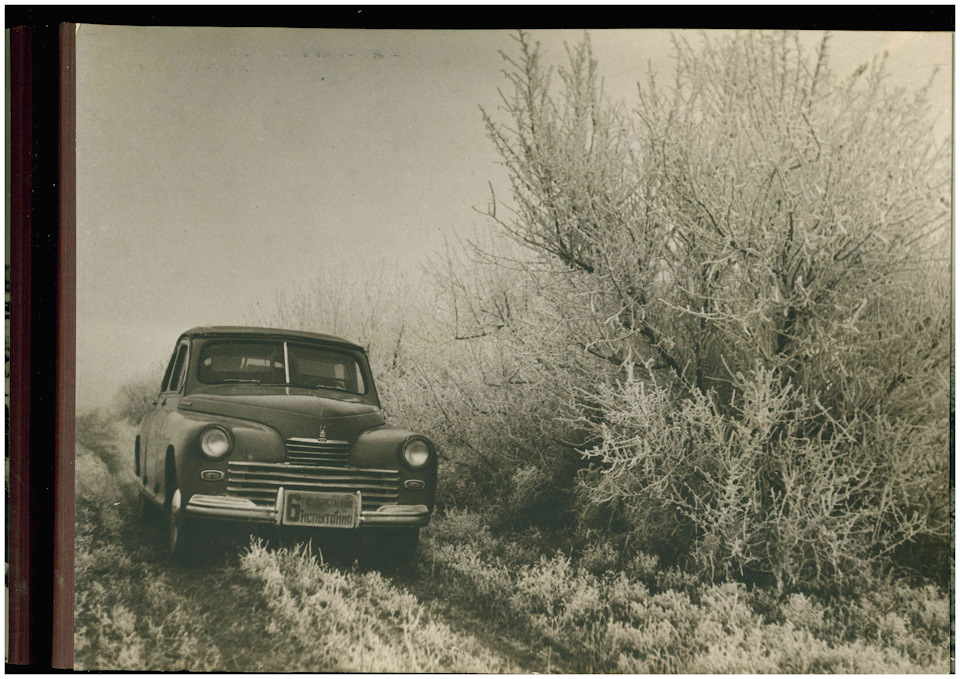 Фото в бортжурнале ГАЗ М-20 Победа