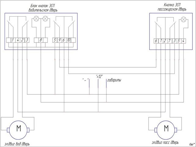 Схема подключения блока. Блок управления стеклоподъемниками Калина 2 схема. Схема подключения стеклоподъемников Калина 1118. Схема подключения стеклоподъемников Калина 2. Схема блока управления стеклоподъемниками Калина 1.