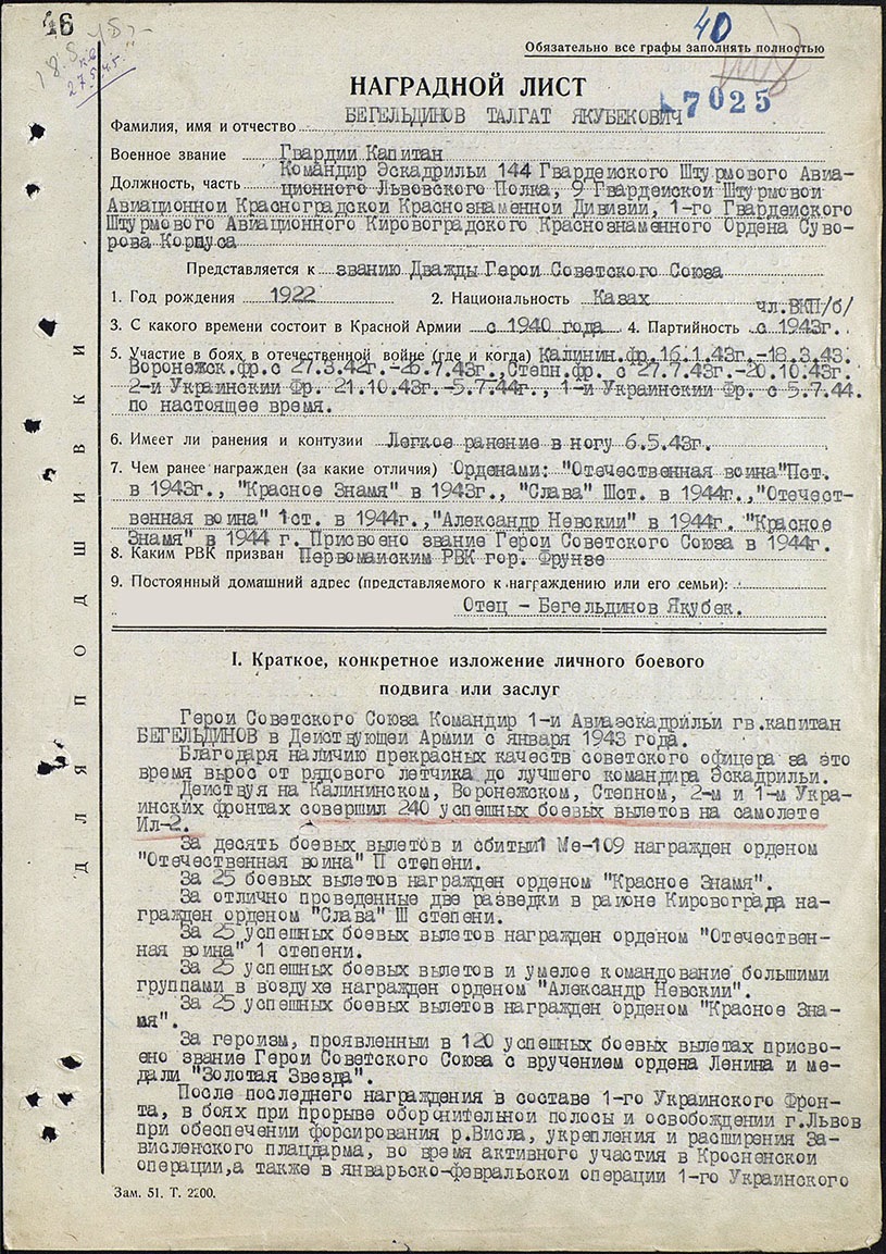 биография талгата бегельдинова на русском языке. 8cc51cs 960. биография талгата бегельдинова на русском языке фото. биография талгата бегельдинова на русском языке-8cc51cs 960. картинка биография талгата бегельдинова на русском языке. картинка 8cc51cs 960. Талгат Бегельдинов родился 5 августа 1922 года в Майбалык, Коргалжынский район, Акмолинской области в составе Каз АССР) биография талгата бегельдинова на русском языке. 8cc51cs 960. биография талгата бегельдинова на русском языке фото. биография талгата бегельдинова на русском языке-8cc51cs 960. картинка биография талгата бегельдинова на русском языке. картинка 8cc51cs 960. Талгат Бегельдинов родился 5 августа 1922 года в Майбалык, Коргалжынский район, Акмолинской области в составе Каз АССР)