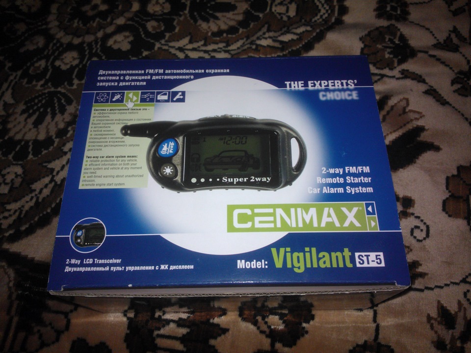 cenmax vigilant