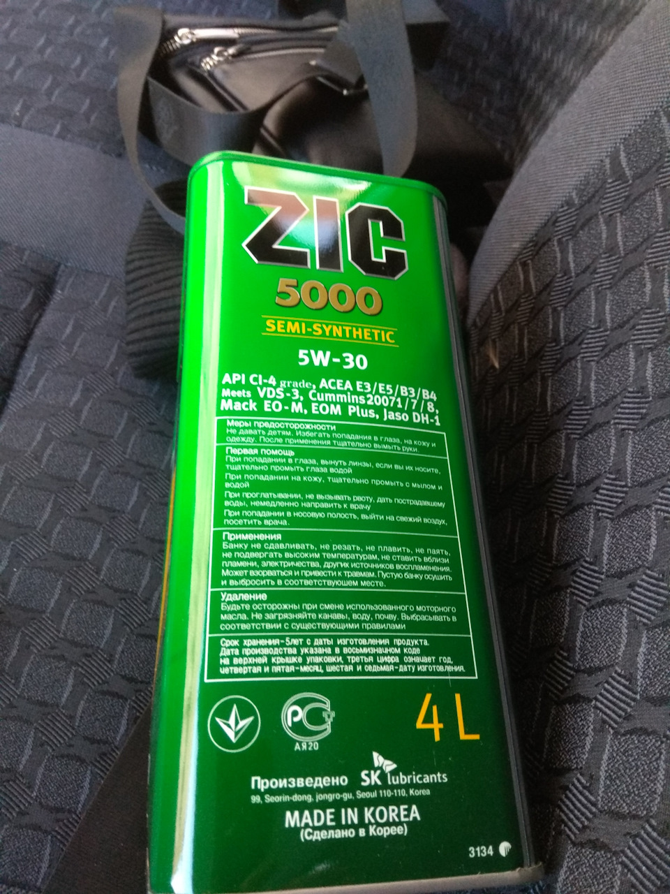 Первое моё т.о, у этой машины — ГАЗ Газель Next, 2,8 л, 2015 года ...