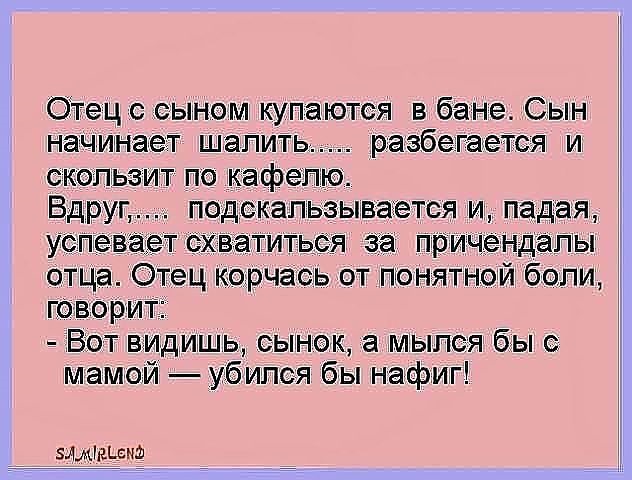 Мирится, татарские шутки в картинках