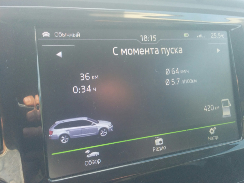 Расход топлива когда едешь с женой и ребенком — Skoda Octavia Combi A7 ...