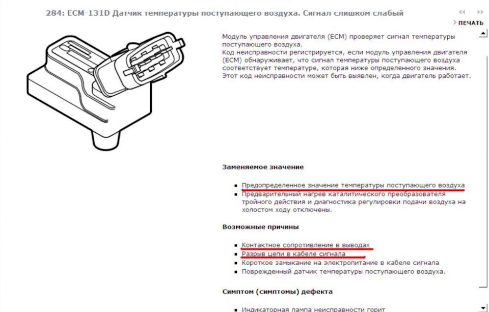Зима. Жара. — 2. — Volvo XC70 II, 2,5 л, 2007 года | наблюдение | DRIVE2