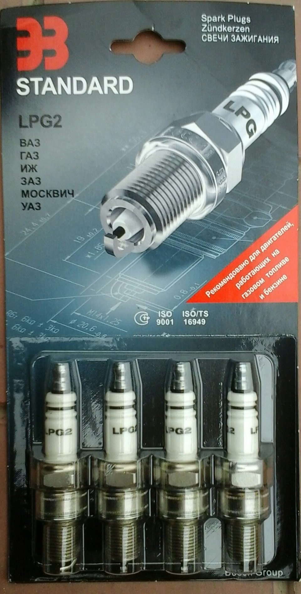 Зажигание на "СОНАР ИК"е — Lada 2103, 1,5 л, 1975 года | наблюдение ...