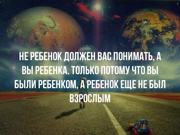 Жаль что в первой половине жизни нет ума а во второй здоровья картинки