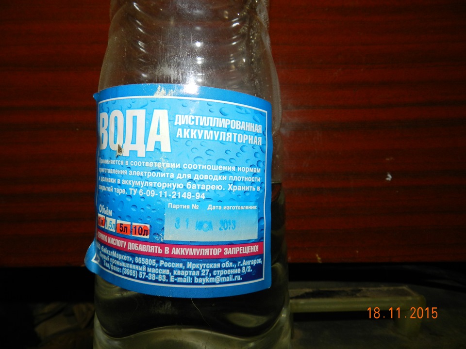 Сезонное — зимние восстановление АКБ. — УАЗ Patriot, 2,7 л, 2012 года ...