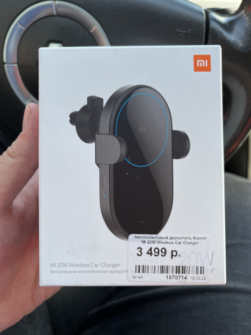 Держатель и беспородная зарядка от Xiaomi — Renault Laguna II, 1,6 л ...