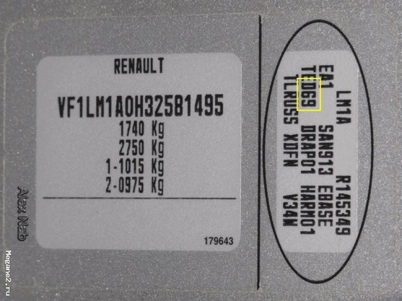 Где вин рено сандеро. Маркировочная табличка Рено Логан 2013 года. Овальная табличка Рено Меган 2. Овальная табличка Renault Duster. Табличка с кодом цвета Рено Логан-2.