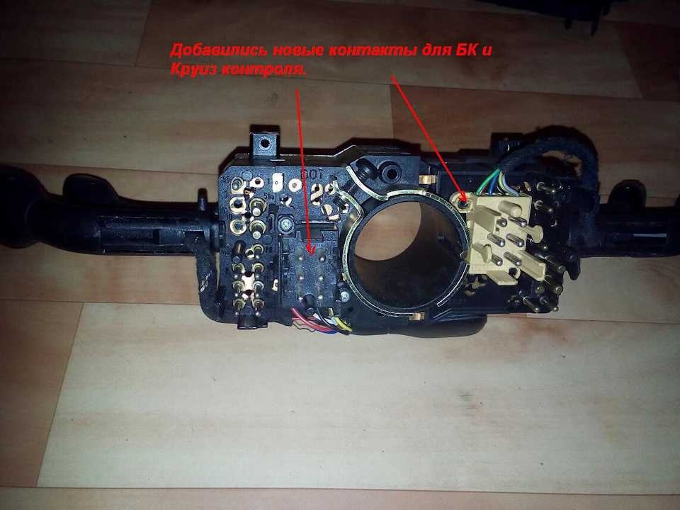 распиновка подрулевого переключателя ауди 80 б4