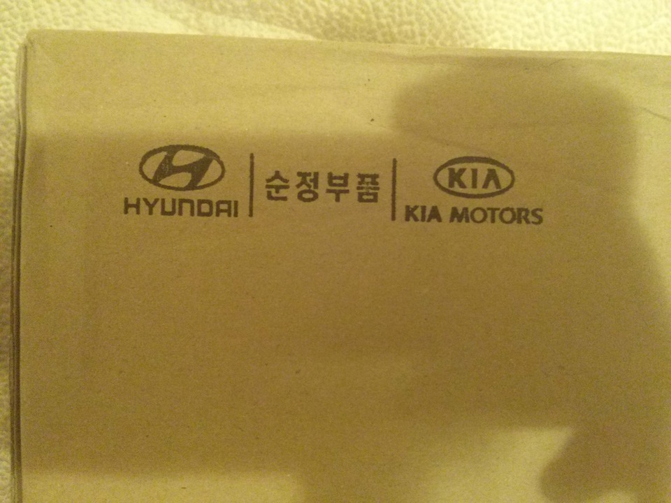 Бардачок центральной консоли — Hyundai i30 (1G), 1,6 л, 2009 года ...