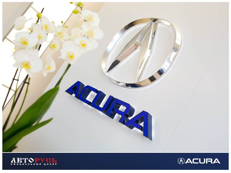 Друзья, подготовка любимого Acura к зимнему сезону в самом разгаре. А ...