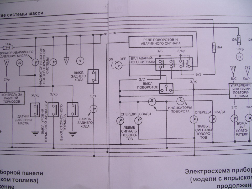 Стмн 550 350 схема