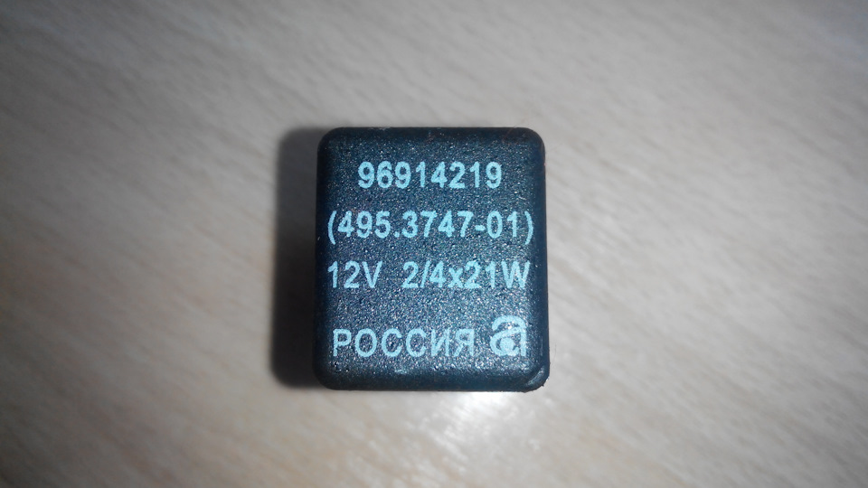 Дэу матиз не работают повороты аварийка работает. 8d1ae61s 960. Дэу матиз не работают повороты аварийка работает фото. Дэу матиз не работают повороты аварийка работает-8d1ae61s 960. картинка Дэу матиз не работают повороты аварийка работает. картинка 8d1ae61s 960. Доброго времени суток, уважаемые)