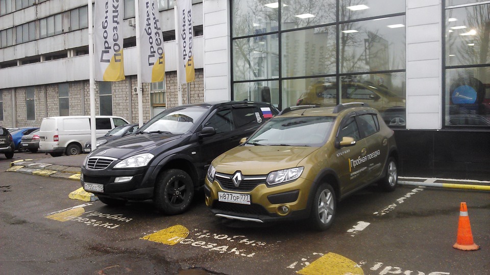 29 — Сегодня тест-драйв Сандеро Степвея =) — DRIVE2