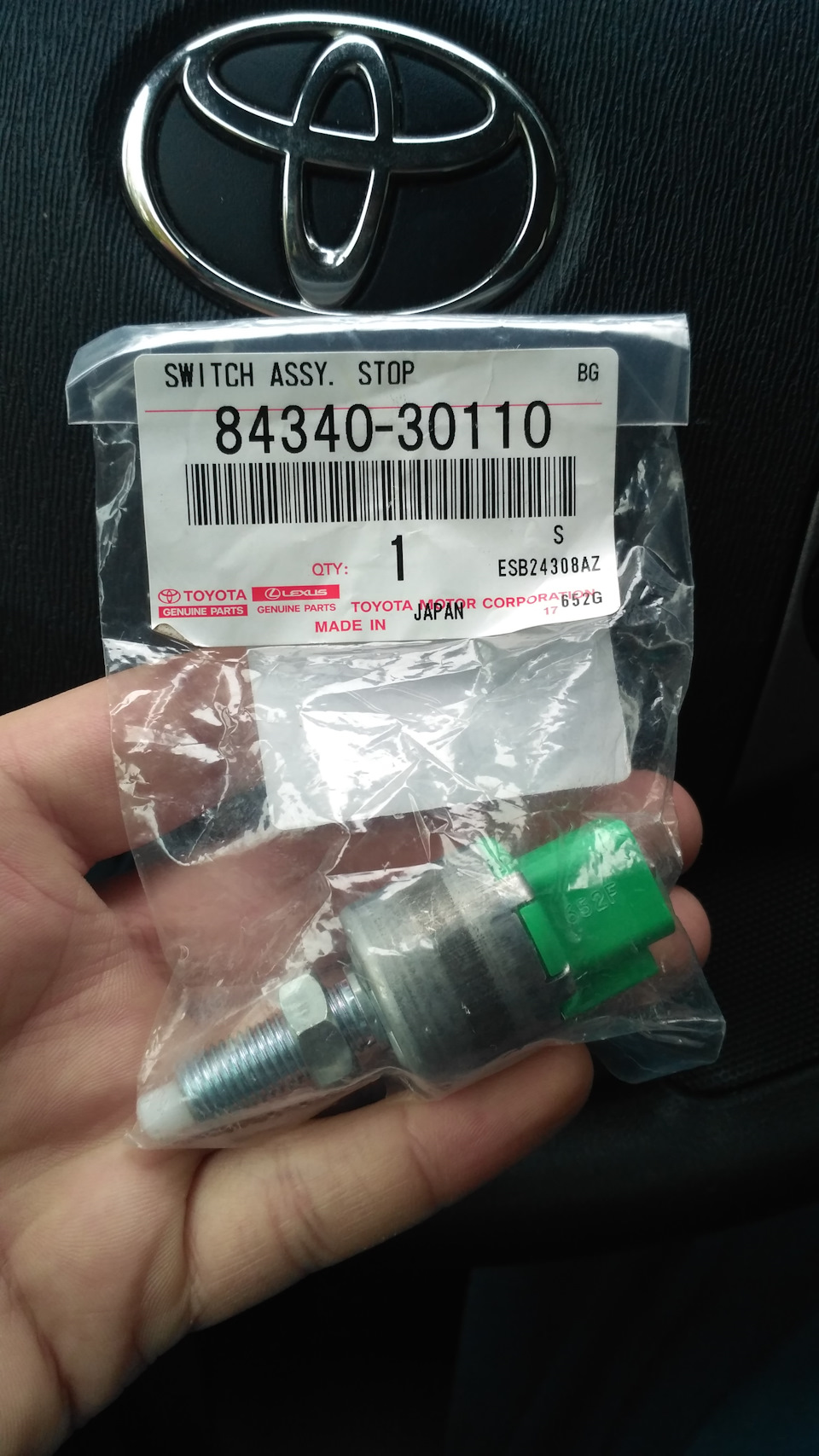 Лягушка — Toyota Prius (20). Запчасти на фото: 8434030110