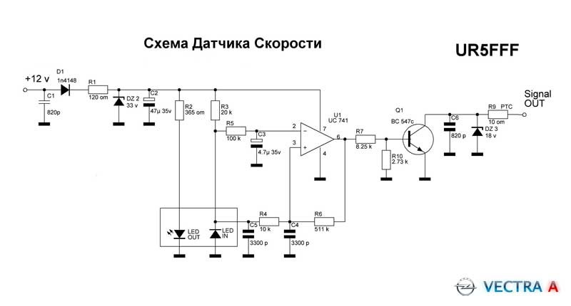 Датчик скорости на схеме электрической