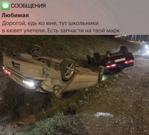 Марк прикол