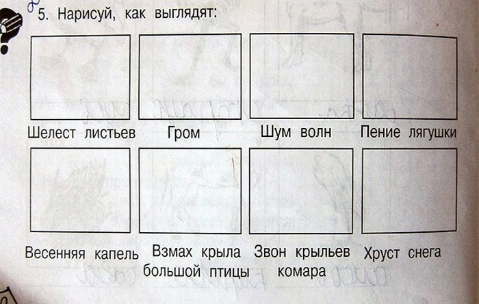Готовые школьные проекты 9 класс - найдено 80 фото