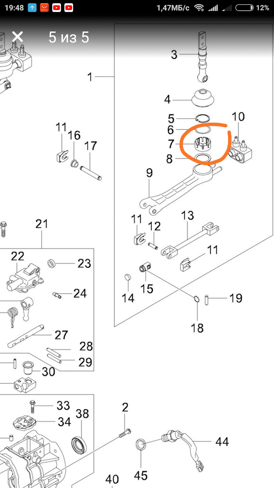 Помогите по кулисе рекстон — SsangYong Rexton (2G), 2,7 л, 2008 года