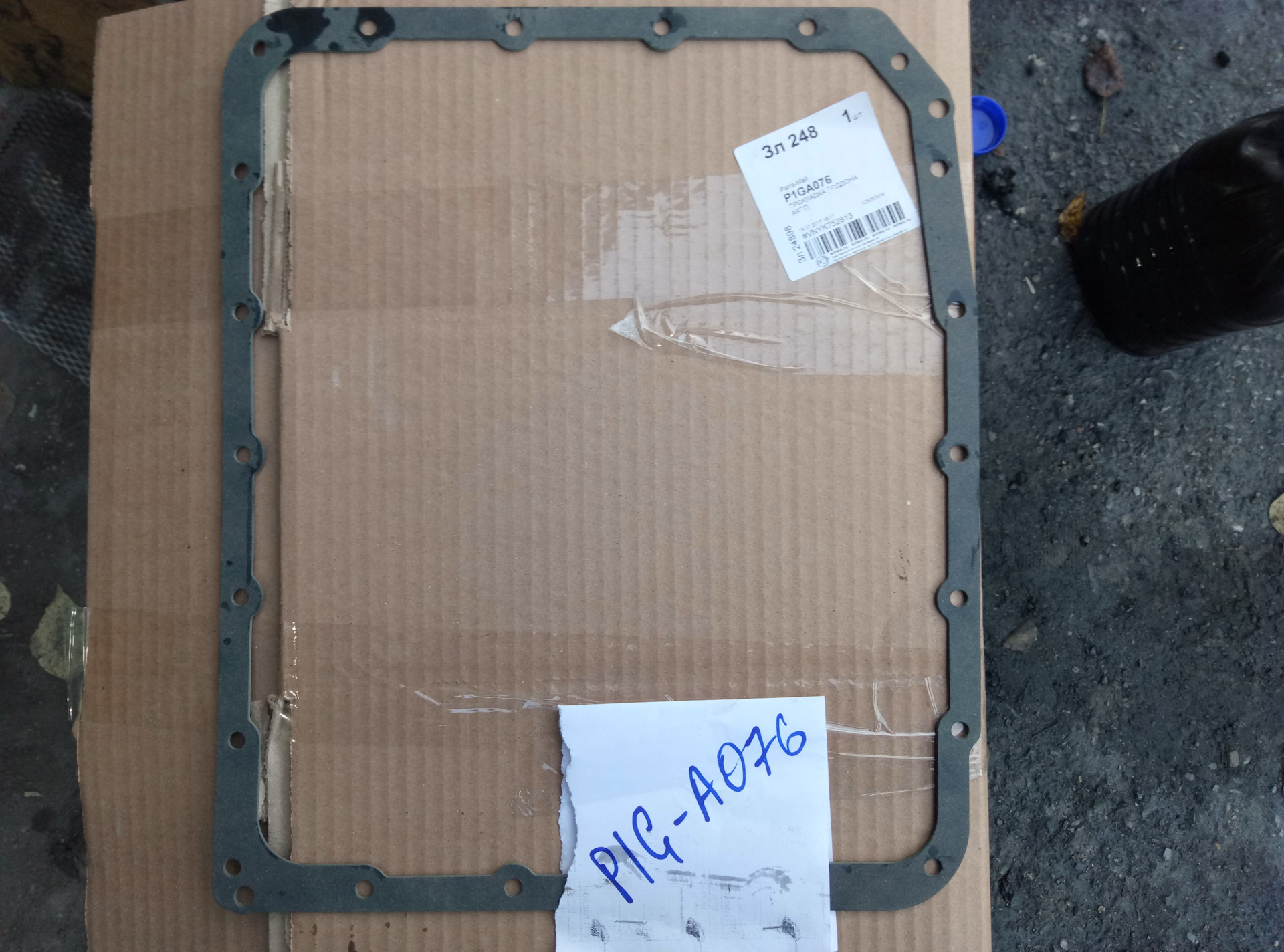 Hover h3 прокладка картера сцепления. Прокладка поддона грейт вол 2. 4. 4. Прокладка поддона грейт вол 2.