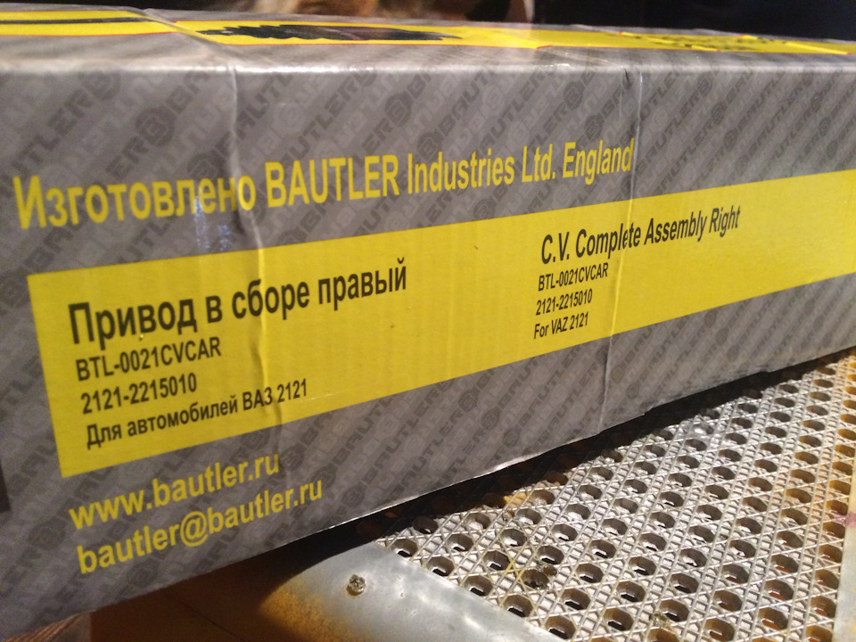 Замена ШРУСА на Ниве Часть-2 — Lada 4x4 3D, 1,7 л, 1993 года | своими ...
