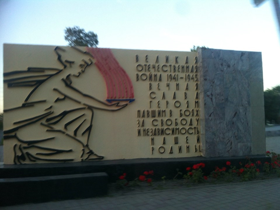 Photo from the logbook Lada 21102