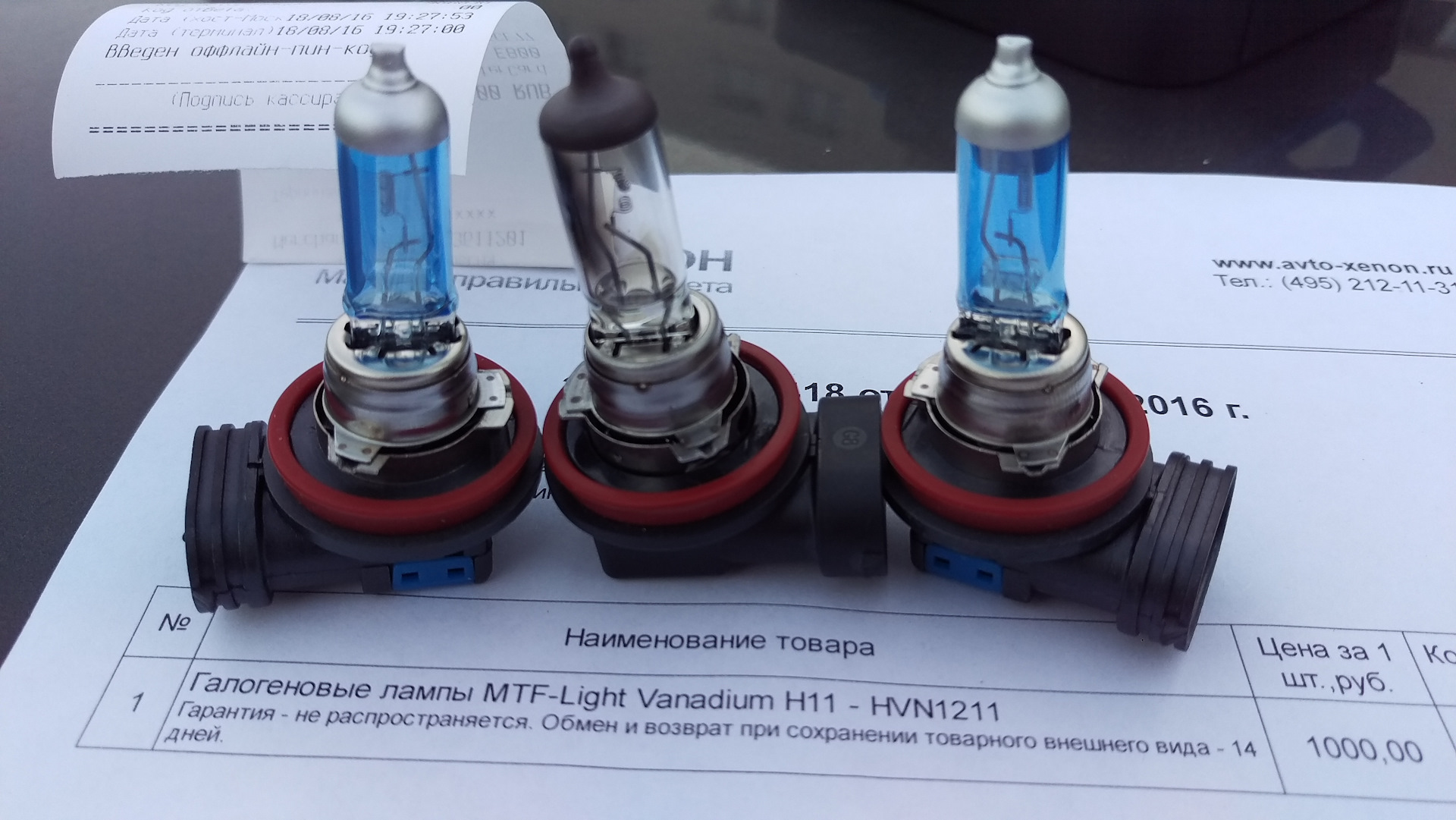 Лампы mtf light vanadium