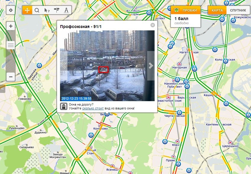Карта пробок белгород онлайн