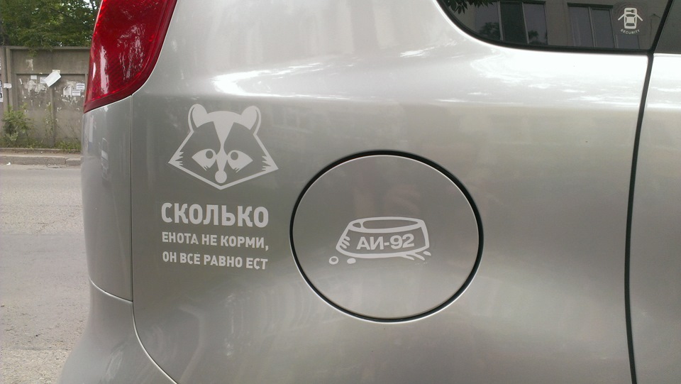 Наклейка ниссан. Наклейки на авто Nissan Note. Наклейки на авто енот Nissan.