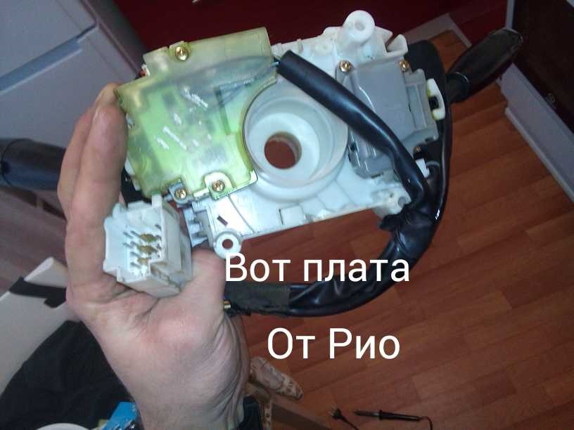 РЕГУЛИРОВКА ПАУЗЫ ДВОРНИКОВ ОТ КИА РИО — KIA Spectra, 1,6 л, 2008 года ...
