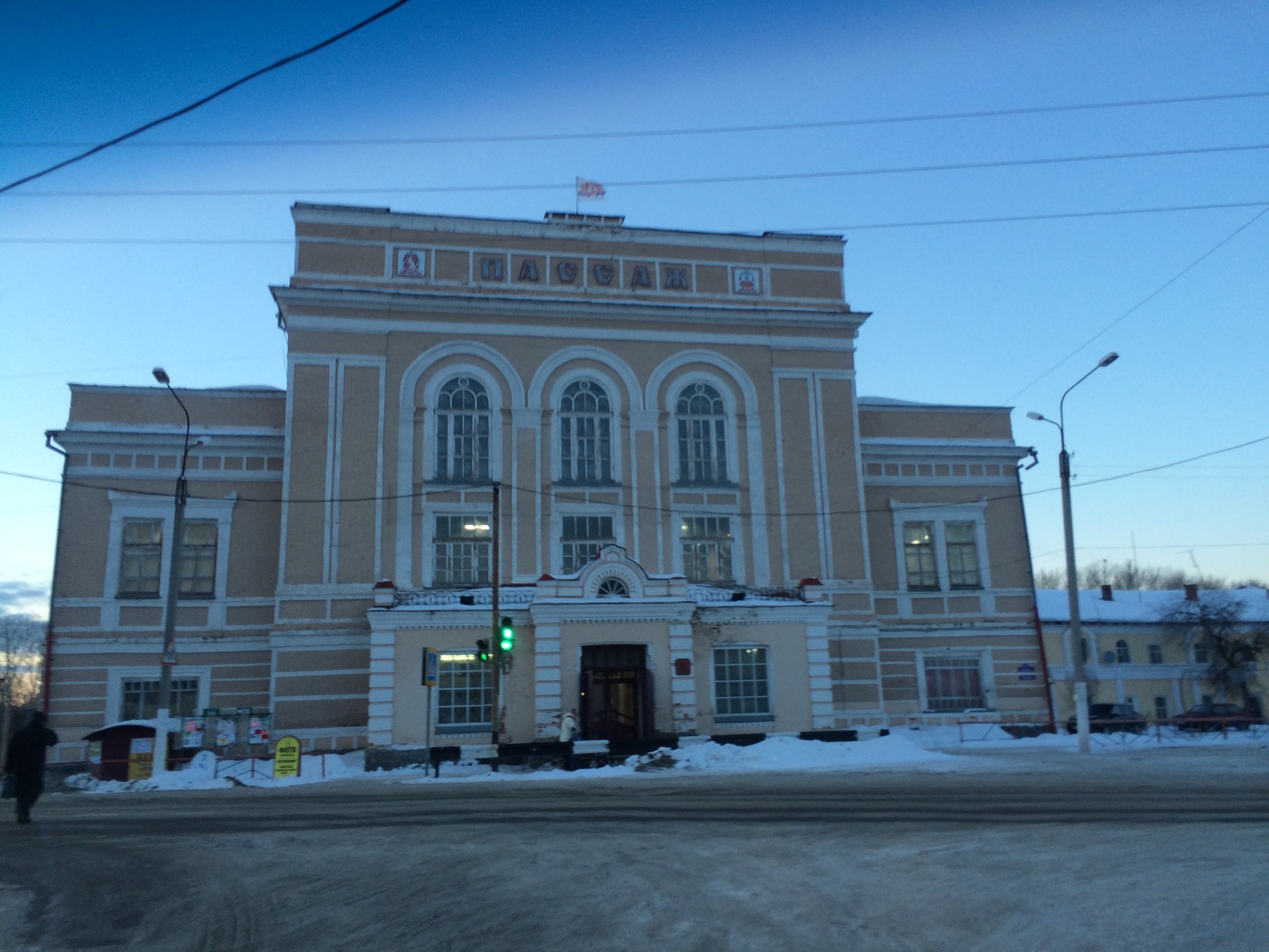 Ирбит достопримечательности Пассаж