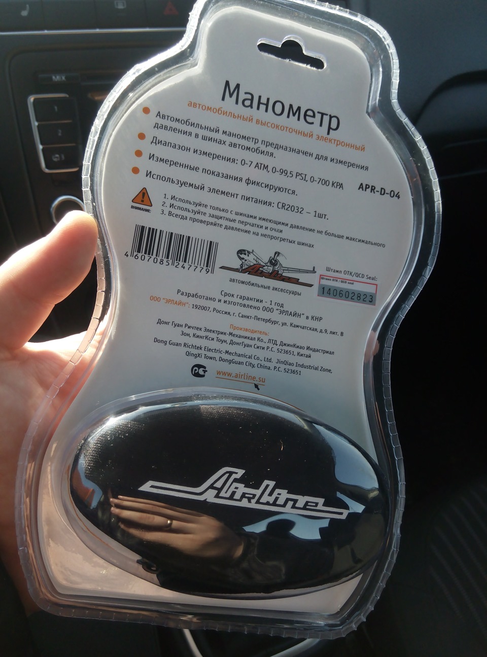 Приобрел компрессор для шин и цифровой манометр — Volkswagen Polo Sedan ...