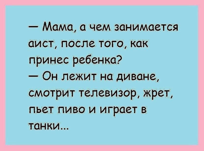 Чем занимаешься картинки мужчине