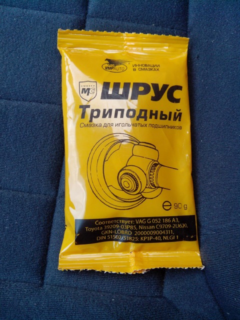 3920903P85 Смазка внутреннего ШРУСа NISSAN INFINITI | Запчасти на DRIVE2