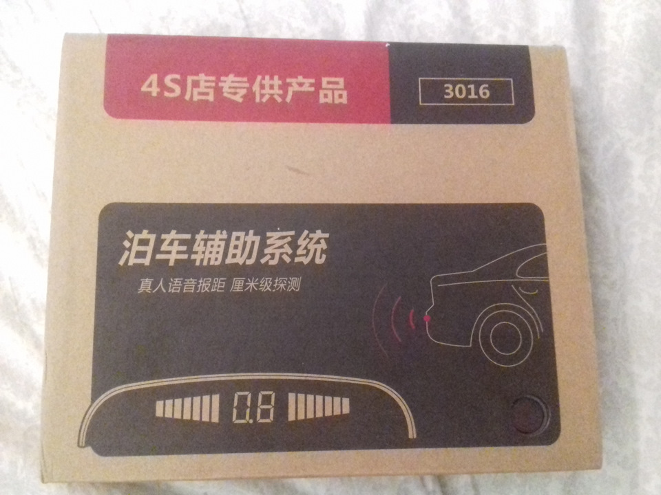 Фото в бортжурнале KIA Rio (3G)