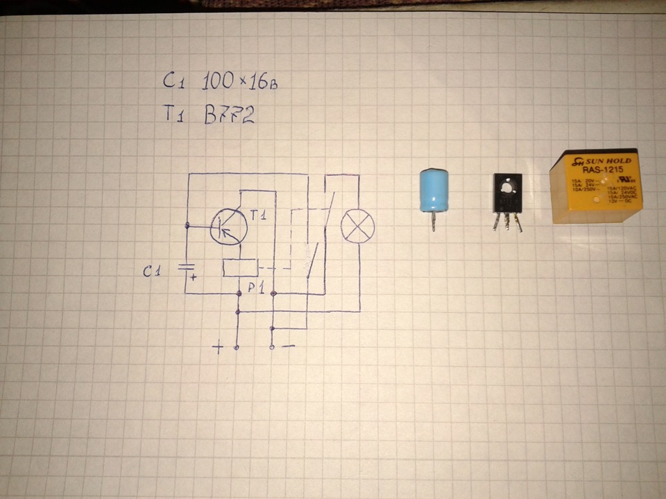 Вежливый свет в салон автомобиля своими руками схема