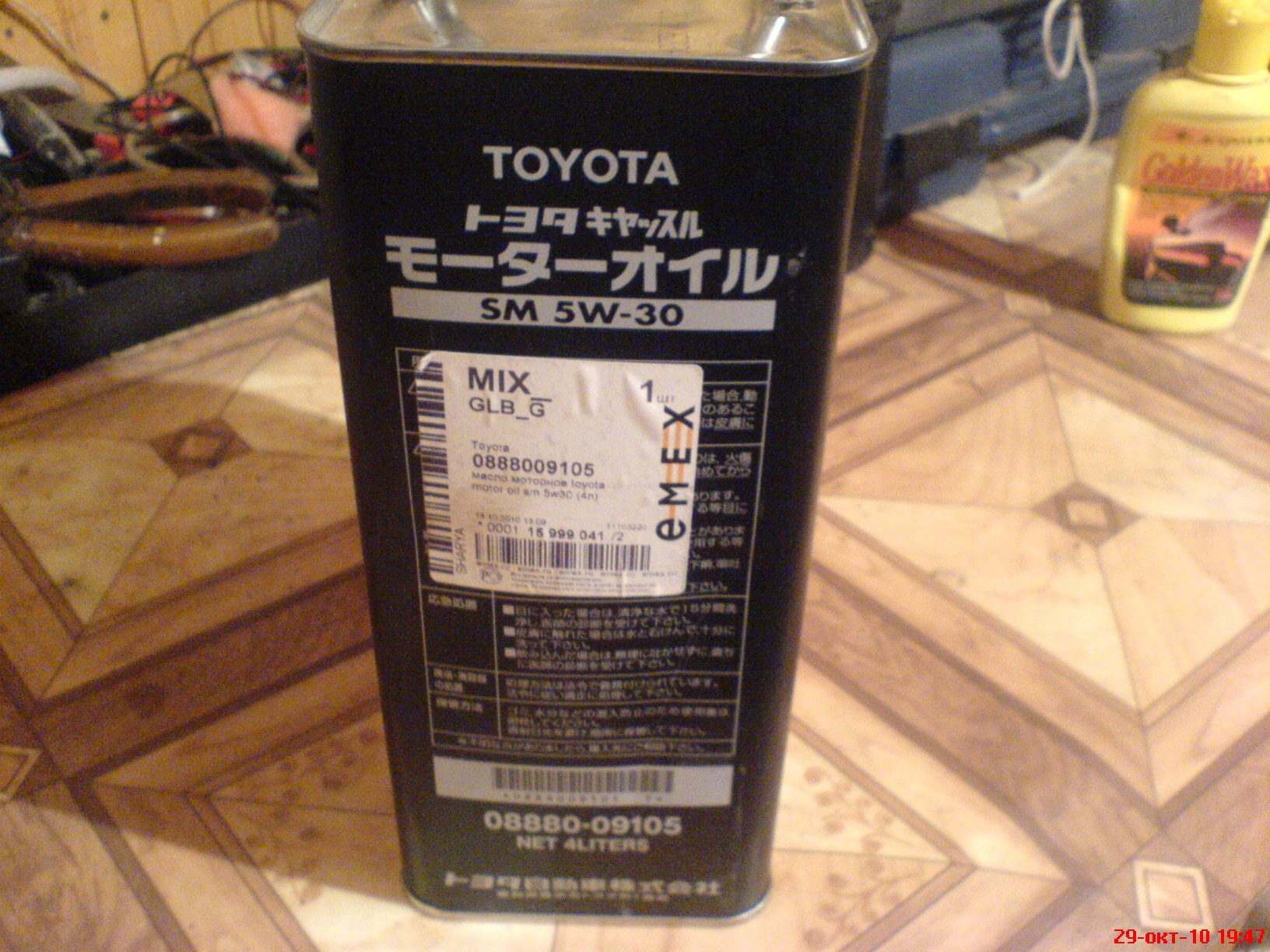    Toyota Chaser 25 1998