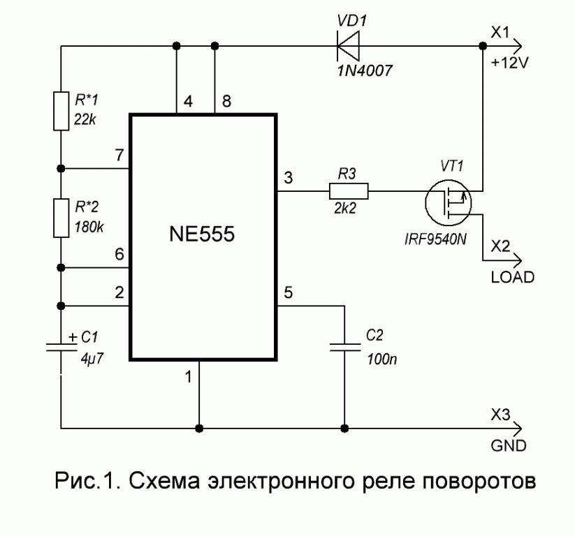 555 микросхема схемы подключения Элеронное реле поворотов - Daewoo Nexia (N150), 1,5 л, 2012 года тюнинг DRIVE2