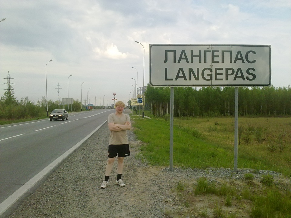 Погода лангепас. Дорога Лангепас. Улица романтиков Лангепас. Погода в Лангепасе. Лангепас Сургут.