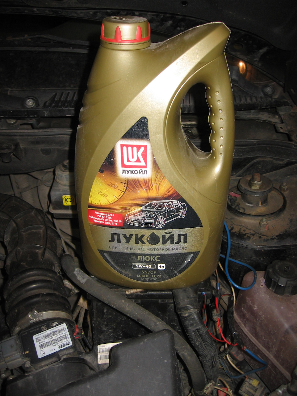 Лукойл а3 в4. Лукойл а3 в4