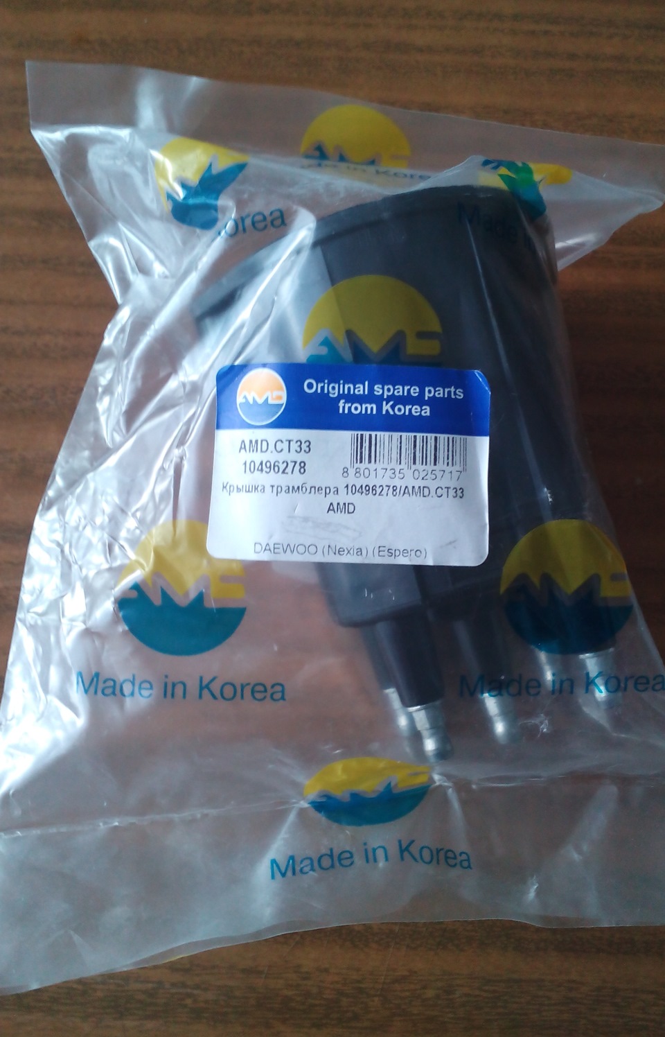 10496278 КРЫШКА ТРАМБЛЕРА NEXIA, ESPERO GM | Запчасти на DRIVE2